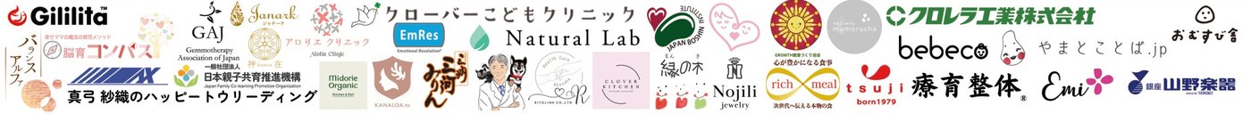 出展者ロゴ