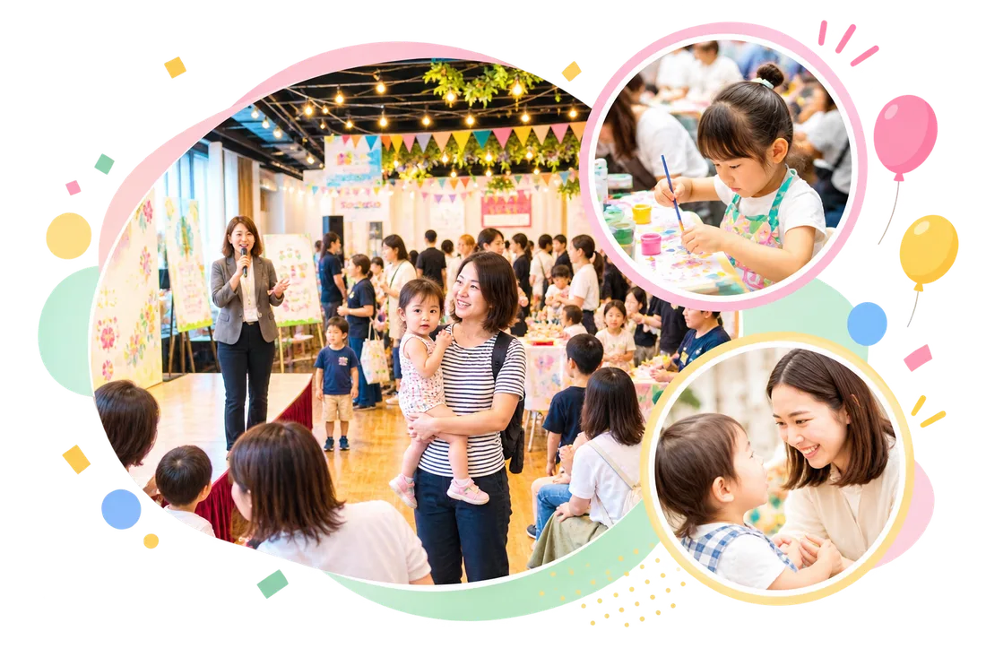 第1回ママフェスPROの会場の様子